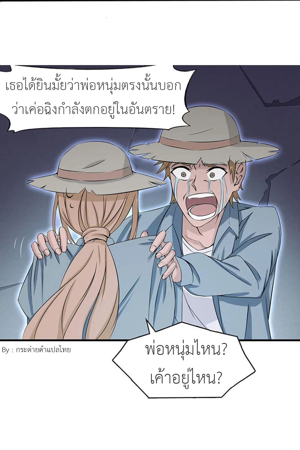 อ่านมังงะ การ์ตูน